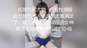 巨乳肥臀女【wettmelon】onlyfans合集【470V】  (57)