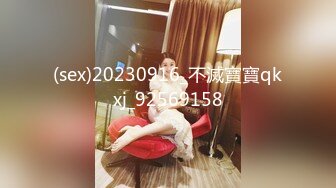 [MP4/ 234M] 洗澡间男友小心翼翼的为女友刮穴毛不怕把B划破吗？