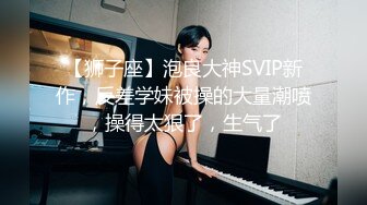 STP23852 168CM逼短裤网红级美女&nbsp;&nbsp;花臂纹身极品美腿&nbsp;&nbsp;深喉插嘴扛起长腿就是操 扶着屁股后入 高潮表情清晰可见