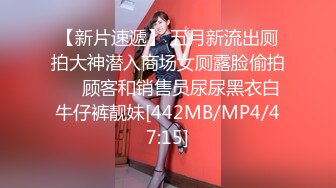 [MP4/ 572M] 小荷才露尖尖角刚播01年嫩妹，两个麻花辫娇小身材，开档肉丝给男友足交