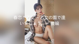 [MP4/318MB]鸠摩智约19岁小美女，笑容甜美皮肤白嫩光滑，身体敏感一会就出水了，无套内射