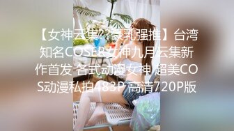 ❤️❤️新人 极品美乳小姐姐【怡梦】宿舍大秀~跳蛋狂震~白浆直流