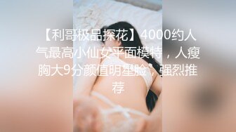 【新速片遞】&nbsp;&nbsp;Onlyfans极品白虎网红小姐姐NANA⭐足球宝贝⭐4K原档流出[8050M/MP4/45:12]