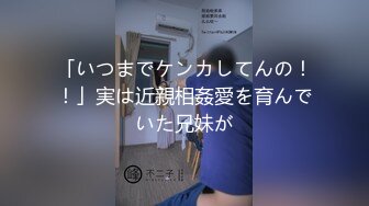 [MP4/ 646M]&nbsp;&nbsp;唯美性爱极品流出非常白嫩漂亮足球宝贝用身体慰藉球员 后入抽插怼操 国足如此早世界杯冠军了