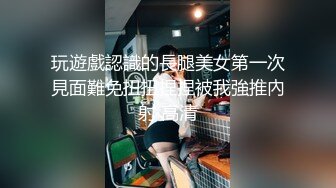 [MP4]STP25451 ?淫娃欲姐? 超薄极透开档肉丝 女上位全自动榨汁小能手 无比湿滑嫩穴 肉棒裹满湿漉漉的淫汁 魂魄随抽刺升天 VIP2209