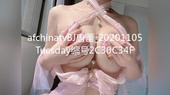 afchinatvBJ唐蕾_20201105Tuesday编号2C30C34F