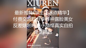 [MP4/ 1.45G] 偷拍 极品身材美女和男友开房 晚上一炮睡醒又一炮&nbsp; 早起的那炮女的没满足骂了男的一声“废物