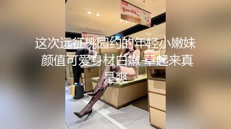 [MP4/ 2.06G]&nbsp;&nbsp;情趣肚兜开档内裤，气质美女米拉自慰啪啪，振动棒抽插无毛骚穴，大屌炮友骑乘爆操