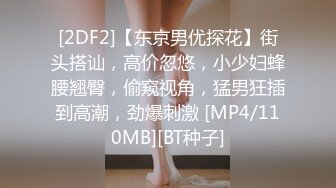 [MP4/ 796M] 魔鬼身材的 小骚货，最喜欢搞3P了