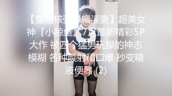 神似明星梁咏琪☀️推特P站网红甜美惊艳反差女神 JasmineJ9966 单部作品价值几十美金的单人