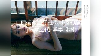 大神【淡定小郎君】10月最全约啪 各女神 26V超级大集合！部分妹子露脸 有大长腿人妻 可爱萝莉学生妹，丝袜大长腿 (16)