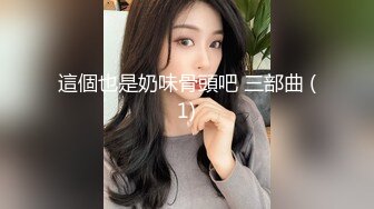 漂亮美女69吃鸡啪啪 皮肤白皙 小娇乳 小粉穴 被大鸡吧无套输出 骚叫连连 淫水泛滥 内射满满一鲍鱼