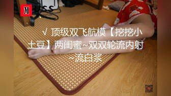 国产AV 糖心Vlog 中秋玉兔满足你的性愿望