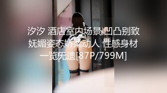 STP32926 大学刚毕业不久的气质眼镜巨乳少女❤️被骗缅北沦为诈骗集团的泄欲性奴