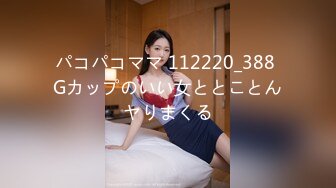 パイパン全裸奴隷 夫の部下に剃毛調教された美乳妻 佐々木あき