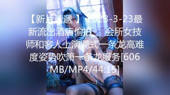 [MP4/763M]4/23最新 女神洗澡道具风油精自慰私处躺下道具插穴呻吟不止VIP1196