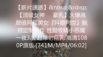 [MP4]骚劲十足轻熟女连体吊带网袜揉穴自摸猛操屁股转战床上