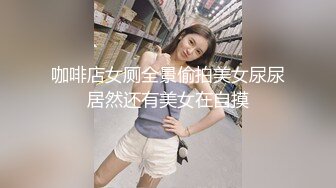 新片速递酒店偷拍高清绿叶房近视角偷拍❤️长发及腰美女被纹身小哥草伴随着音乐叫声婉转动听