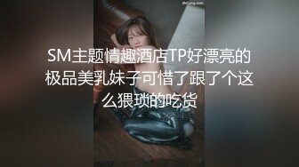 [MP4/ 1.23G]&nbsp;&nbsp;超级淫荡170CM眼镜小姐姐，激情大战头套男，开档黑丝大美臀，情趣椅子骑乘爆操