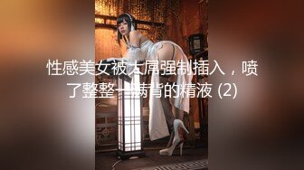 【新片速遞】 人妻骚妇的3P，伺候两个大哥全程露脸，口交两个大鸡巴，被大哥轮草抽插各种姿势，射完了抱在怀里抠逼给狼友看[960MB/MP4/01:23:33]