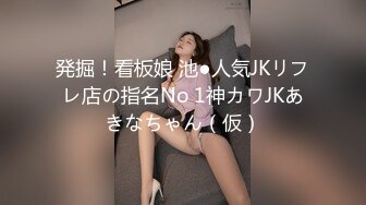 発掘！看板娘 池●人気JKリフレ店の指名No 1神カワJKあきなちゃん（仮）