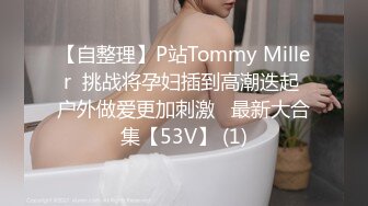 [MP4/ 1.94G] 颜值不错的美女模特，黑丝情趣全程露脸大秀直播伺候小哥啪啪