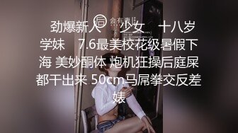 ❤️【斯嘉丽】豪乳肥腚骚B超粉嫩撅腚搔首弄姿勾魂夺魄