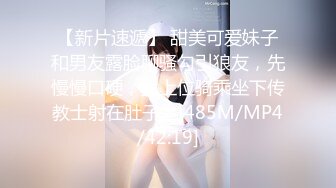 【新片速遞】 私房最新售价110元作品❤️超市尾随CD极品无内美女！屁股坐镜头！BB毛刮的很干净[1240MB/MP4/10:28]