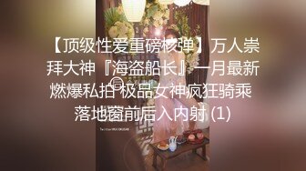 流出酒店森林浴桶房偷拍小哥看着手机后入巨乳奔放女友