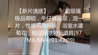 [MP4]超长腿女神『Apple』最新OF版啪啪私拍《粉色魅惑》天天想让你来操我