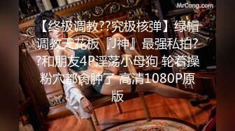 《极品反差㊙️骚妻泄密》推特S级身材美艳翘臀女神【小可爱】不雅私拍第二季~旅游露出性爱野战公共场所啪啪各个地方都是战场 (1)