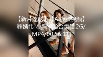 【AI换脸视频】迪丽热巴 高傲女明星的堕落 中