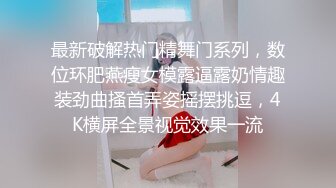 邪恶二人组下药迷翻美女同事❤️酒店开房换上黑丝各种操 (1)