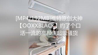 性爱泄密万人血求外站博主EDC约炮极品御姐强火力输入完整版 调教开发 翘臀强火力后入直至喷水 (3)