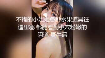 老哥探花约了个颜值不错少妇TP啪啪 性感情趣装黑丝口交大力猛操非常诱人