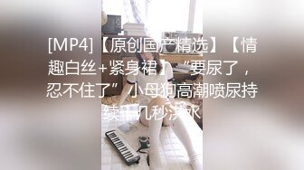 [MP4/3.62G]【无水印精选】[魔手外购]《经典抖音泄密曝光》2