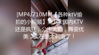 [MP4]甜美眼镜美少女桃子！极品大肥臀超诱人！特写屁股抖动，手指拍打小穴扣弄