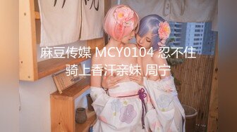 【爆射级珍藏】Onlyfans华裔大奶牛Meikoui明明是这么清纯可爱的脸蛋 有了巨乳变得无比淫荡