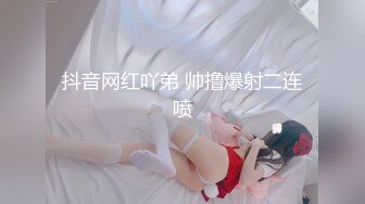 麻豆传媒最新打造性爱综艺 ep2《性爱自修室》第二集