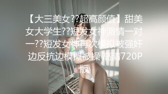 126_(sex)20231025_年少不只阿姨的好