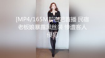 【神作再现】上海徐家汇美罗城，美女集中营,这期跟踪好几个美女 (9)