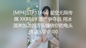 STP29093 顶级尤物！气质女神！双飞激情名场面，站立一字马舔无毛嫩穴，按住美腿深操，眼镜妹接力继续输出