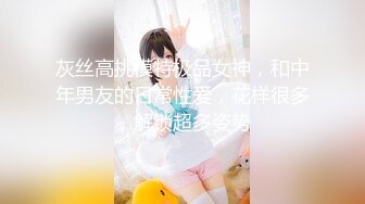 [MP4/ 355M] 健身女友 老公我爱你 每次都这样 女友嫩穴特別紧 操了几分钟就内射了