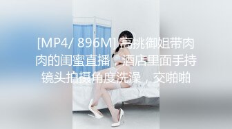 [MP4]STP24638 蜜桃传媒 PMC039 姐夫的金钱陷阱 猛操欠干的小姨子 蜜桃女神 马沁儿 VIP2209