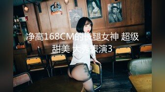 [MP4]STP26538 ?绿意盎然? 最新极品绿帽之我的淫荡人妻▌丽江夫妻▌遇见单男大肉棒异常兴奋 前后夹击肏穴爆口 淫乱性爱 VIP0600