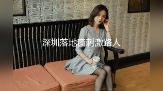 阴毛旺盛欲姐范轻熟女美少妇，露脸口交，女上位操逼，黄瓜自慰