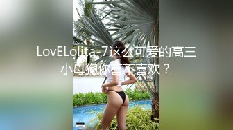 MCY-0169 苏安亚 约炮体验矇眼被人操 高潮极限酥麻体验 麻豆传媒映画