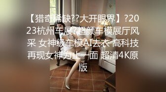 重磅福利 宅男女神万人求购OnlyFans极品百变COS萝莉反差婊嫩妹minichu高价福利