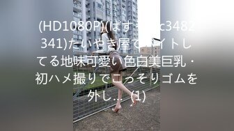 爱豆传媒ID5295当着兄弟的面操他老婆-小洁