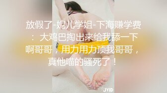 【巨屌❤️推特大神】捅主任✨ 猛艹小清新反差女友 无毛嫩穴淫汁泛滥 粗大肉棒被紧致夹吸 太有感觉了 极品肉便器